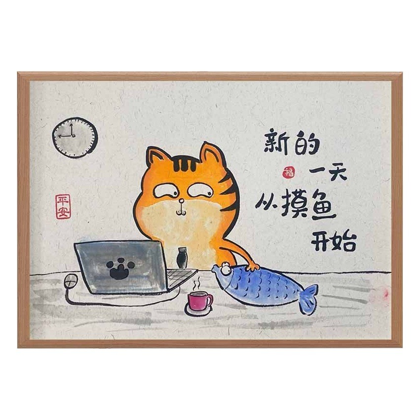 The new day starts with fishing. Funny hanging pictures. Office desktop photo frames.