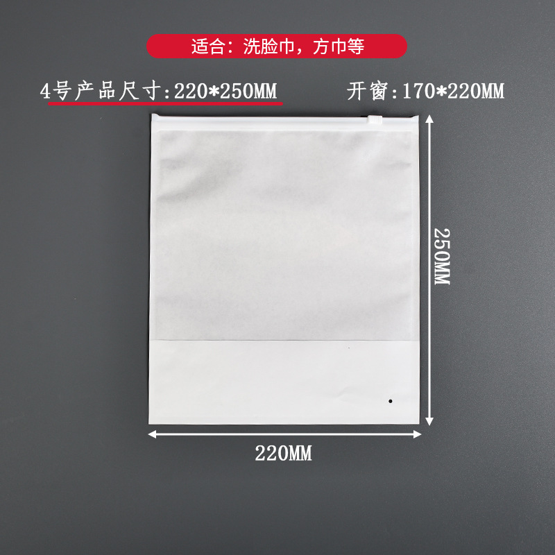 Picture of White Kraft Paper Zipper Bag Clothing Transparent Window Universal Clothing Storage Bag Home Textile Packaging Bag Plastic Seal Ready Stock