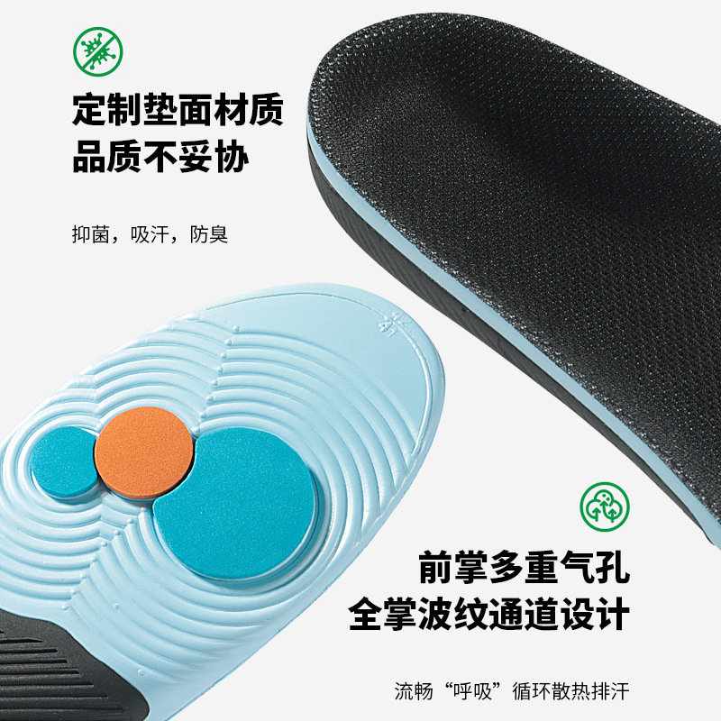 Picture of Flat Foot Correction Arch Support Insoles High Elastic Shock Absorption Anti-Torsion Sports Insoles Plantar Increased Sweat Absorption Breathable Summer