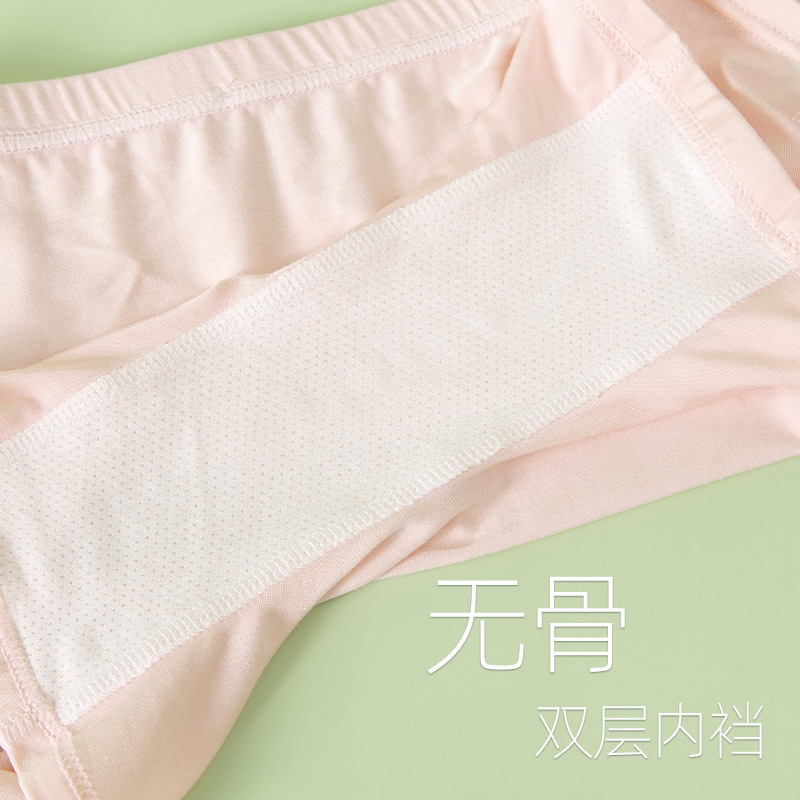 Picture of Girls' Safety Pants No Underwear Anti-running Light Children's Summer Thin Modal Two-in-One Shorts Non-hemmed Boxer