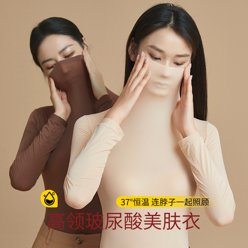 Autumn and Winter New Hyaluronic Acid Skin Beauty Clothes Women's Semi-high Collar Ultra-thin Invisible Inner Pile Collar Long-sleeved Base Shirt for Women