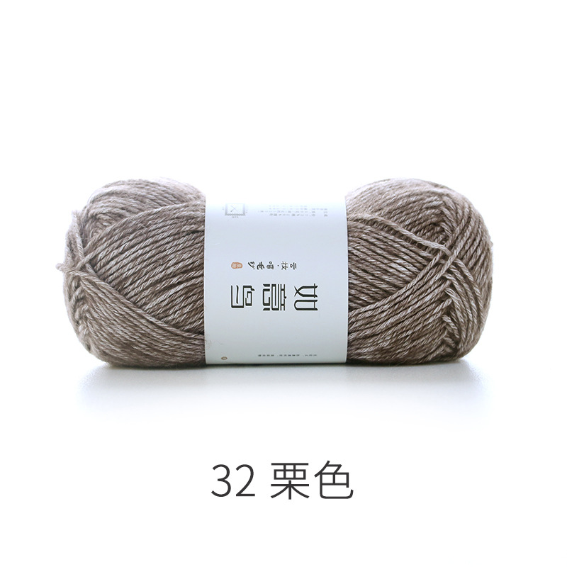 Picture of Ruyi Bird Spray Wool Yarn Cotton Nitrile Thread Hand-Knitted DIY Crochet Scarf Pillow Medium Thick Soft Wool Ball