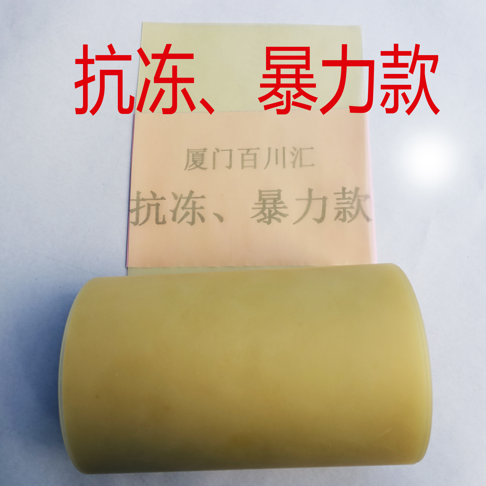 Picture of Baichuan Hui Violent Flat Rubber Band Skill 0.65 Violent Flat Rubber Band Two-color Pull Band Latex Slingshot Rubber Band