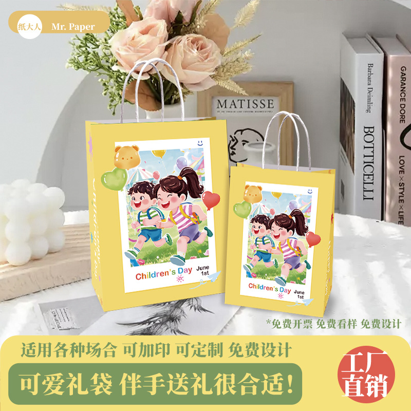 Picture of Kraft Paper Tote Bag Kindergarten Children's Day Coffee Milk Tea Takeaway Paper Bag Birthday Gift Gift Accompanying Gift Bag