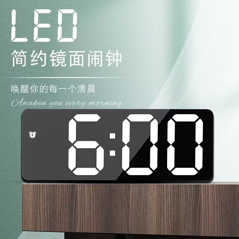 Electronic Mirror Alarm Clock Fashion Student Dormitory Mute Clock European-style Creative Multi-functional Wake-up Home Swing Clock