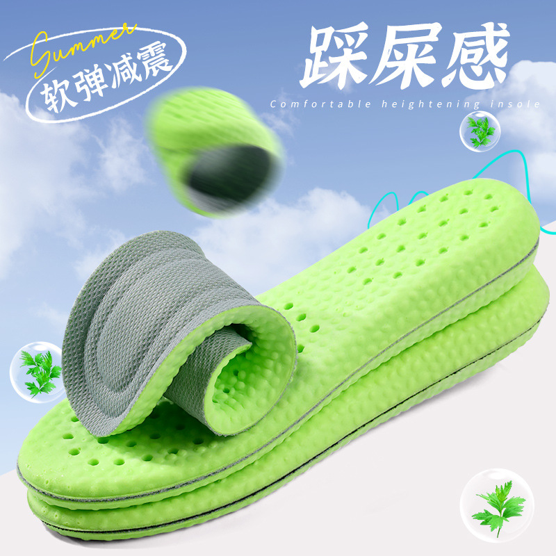Picture of boost Super Soft Feeling Elevated Insoles Deodorant Sweat Absorbing Men's Sports Insoles Breathable Shock Absorbing Insoles