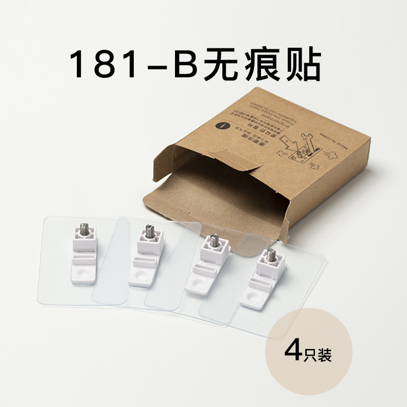 Picture of Punch-free Bathroom Storage Rack Toilet Wall Hanger Toilet Waterproof Shelf Special Non-marking Sticker Accessories