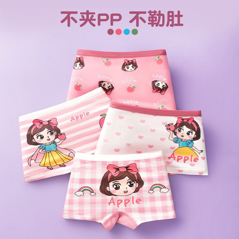 Picture of Children's Girls Underwear Baby Girls Boxer Briefs Kidsren Girls Pure 95% Cotton Shorts Briefs Wholesale