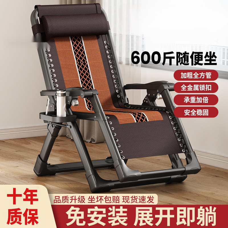 Folding Recliner Office Lunch Break Backrest Nap Home Adult Lazy Sofa Elderly Nap Leisure 
 Office