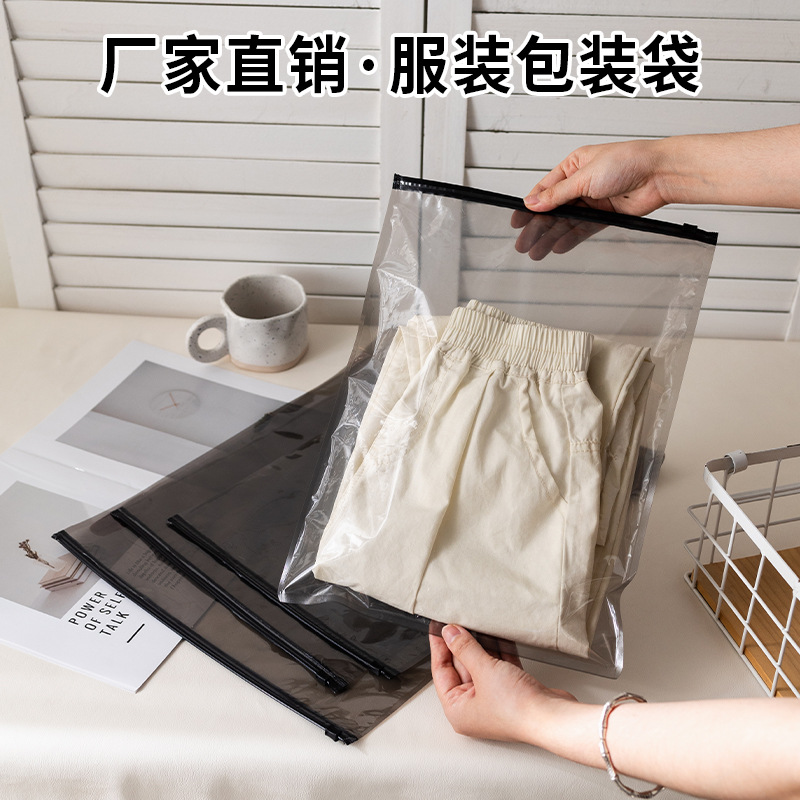 Clothing Zipper Bag Brown Transparent Thickeneded Waterproof Portable Clothing Packaging Bag Simple Express Bag