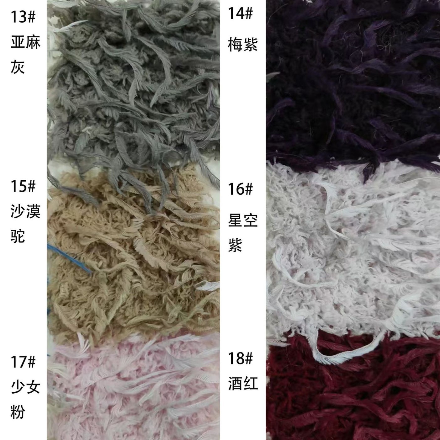 Manufacturer's Ready-Made Polyester Is Suitable for Beautiful Multi-Purpose Fabrics, Clothing, Shoes, Hats, Toys, Home Textiles and Pets