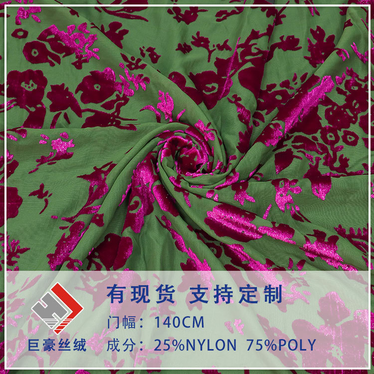 Picture of Factory Wholesale Woven Brocade Viscose Velvet Brocade Polyester Semi-Bright Silk Burnt Flower Velvet Fabric Nightgown Cheongsam Skirt Fabric