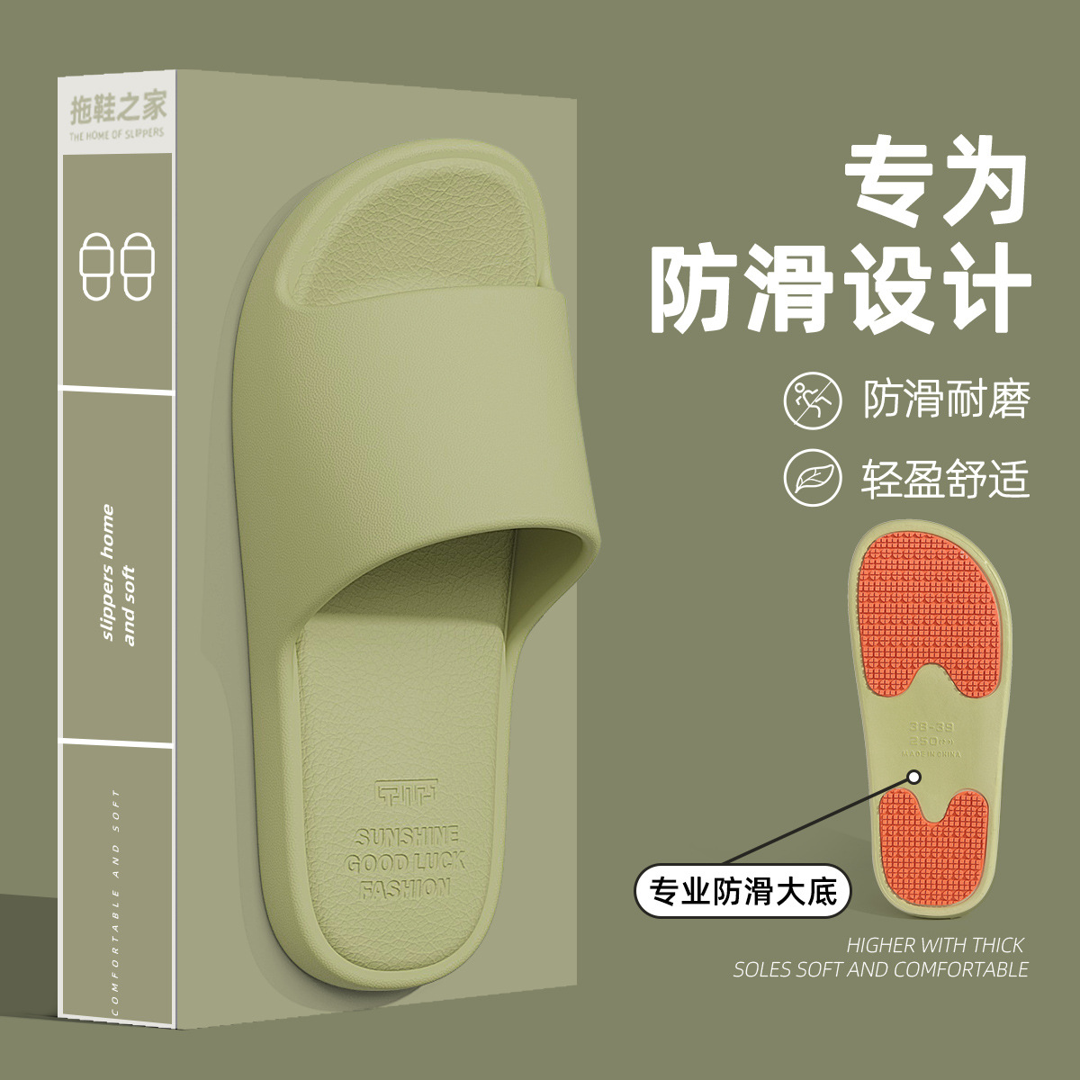 Bathroom Non-Slip Sandals for Women, Summer Home Indoor Bathing Soft Soles, Eva Slippers for Women, Summer Wholesale