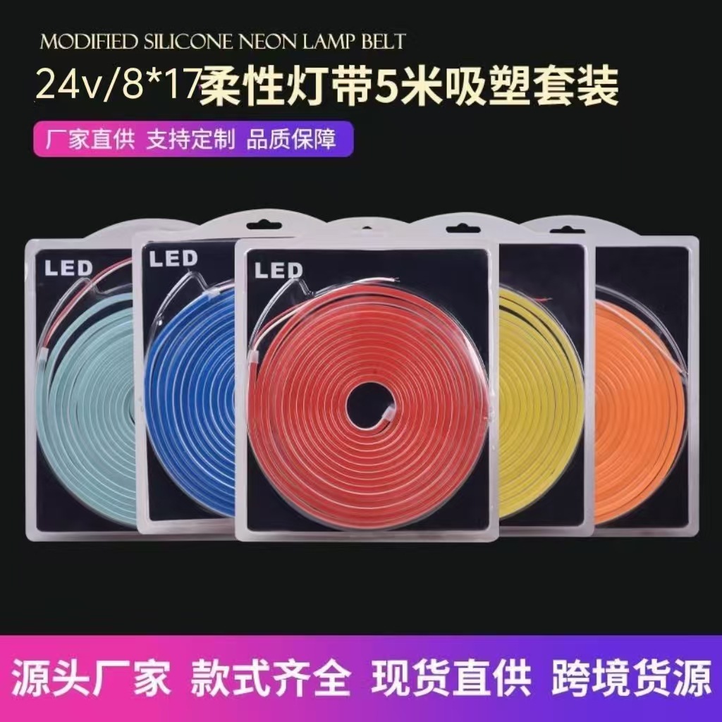 Cross-border low voltage light strip led light silicone light strip ambient light outdoor waterproof advertising sign making neon light strip