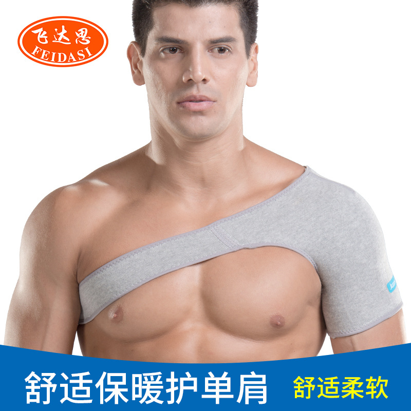 Bamboo Charcoal Shoulder Protection Warm Sleeping Air-conditioned Room Middle-aged and Elderly Four-sided Elastic Shoulder Belt Sweat-absorbent Breathable Cold-proof