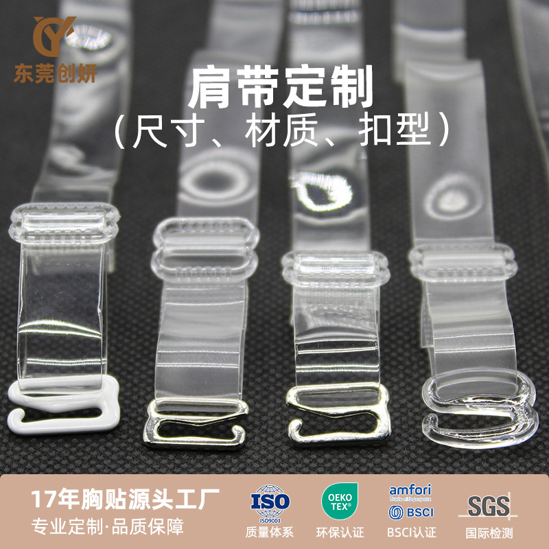 Picture of Transparent Shoulder Straps, Invisible, Non-Slip, Seamless Women's Bra Accessories, Elastic Bra Straps with Elastic and Anti-Slip Features