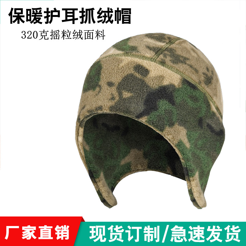 Winter cold-proof warm full face mask fleece-lined windproof Hood summer sun protection motorcycle travel Men's sports Riding Hood