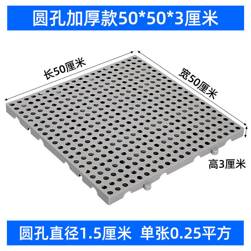 Picture of Moisture-proof board grid plastic pallet frozen warehouse floor logistics Moisture-proof pad warehouse board card board warehouse goods Moisture-proof pad