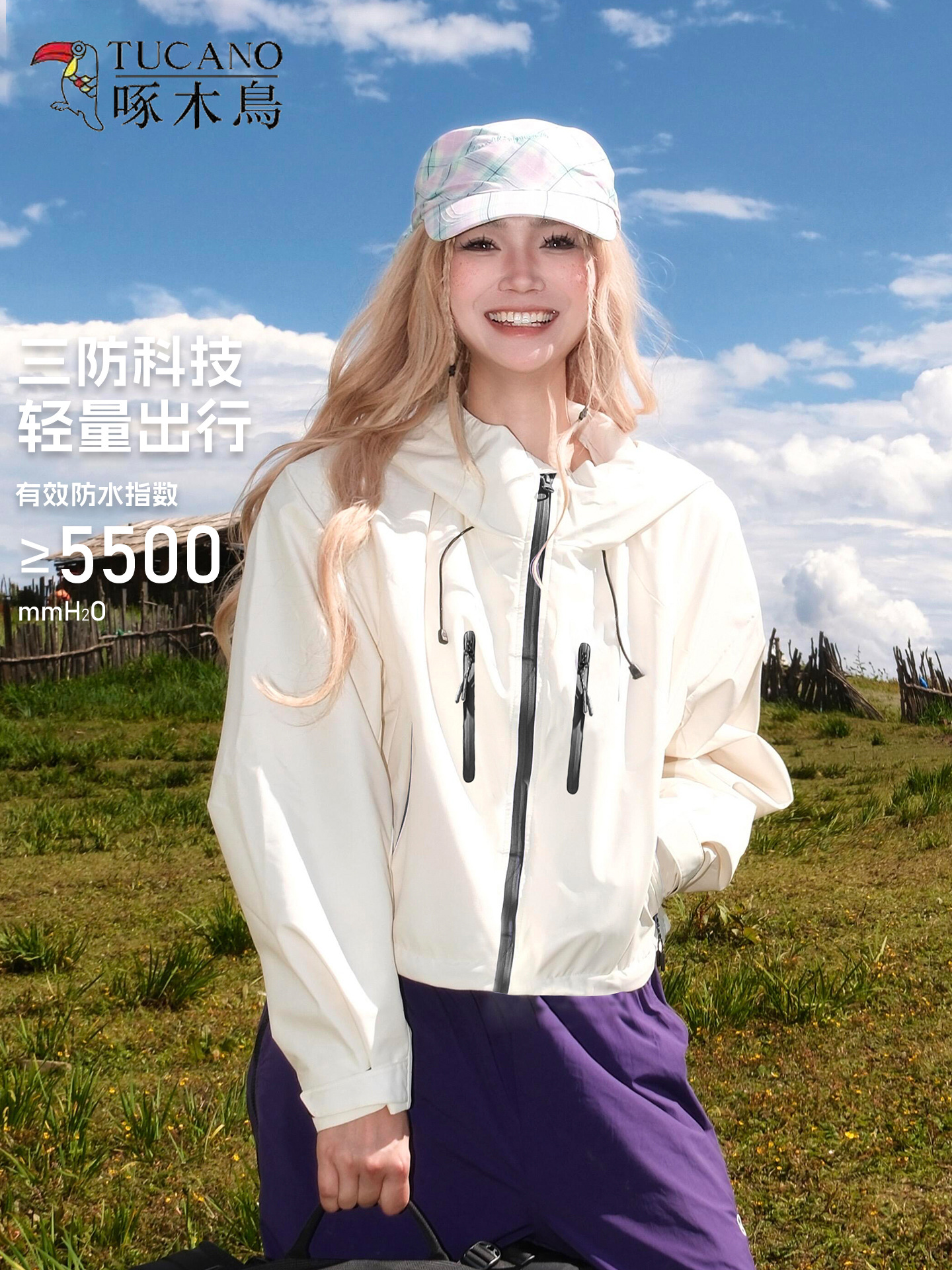 Woodpecker jacket women's 2025 new outdoor windproof and waterproof small three-in-one super good-looking cropped jacket