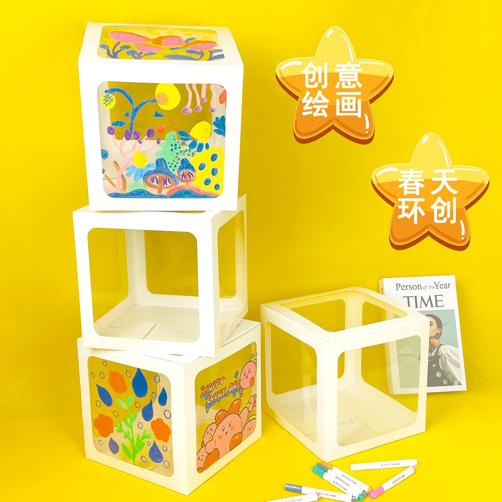 Painted Surprise Box Handmade DIY Transparent Creative Art Outdoor Spring Children's Making Material Bag Kindergarten