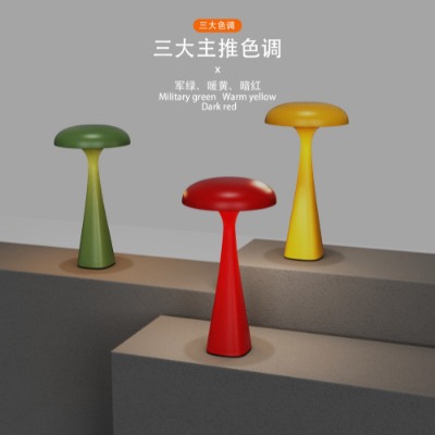 Cross-border New Mushroom Table Lamp Modern Simple USB Charging Touch Atmosphere Bar LED Creative Small Man Waist Table Lamp