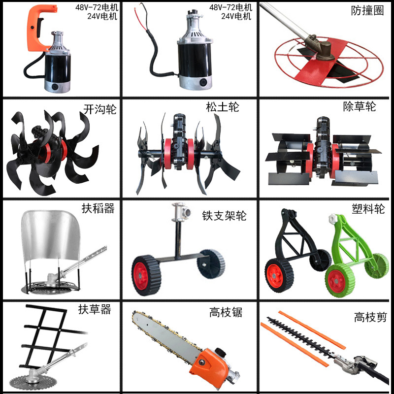 Lawn mower support wheel knapsack side-mounted lawn mower hand support frame portable support wheel cross-border explosion
