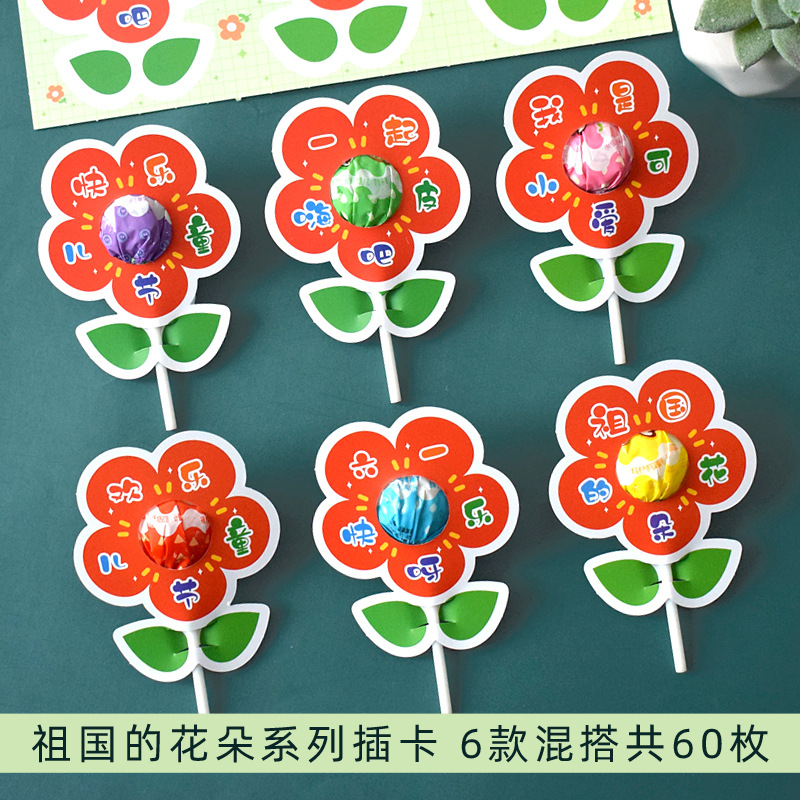 Picture of Small red flower lollipop cardboard incentive text flowers send candy card for kindergarten students gift wholesale