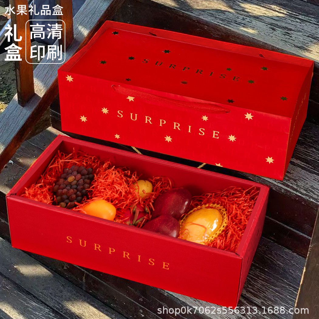Year of the Snake Fruit Packaging Box Gift Box Empty Box Christmas Gift Box High-end Bronzing Gift Box