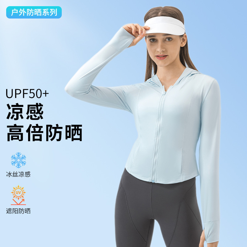 Xia Xin Icy Upf50+ Sun Protection Clothing for Women Outdoor Sunshade Hooded Anti-Uv Skin Clothing Jacket Dss095
