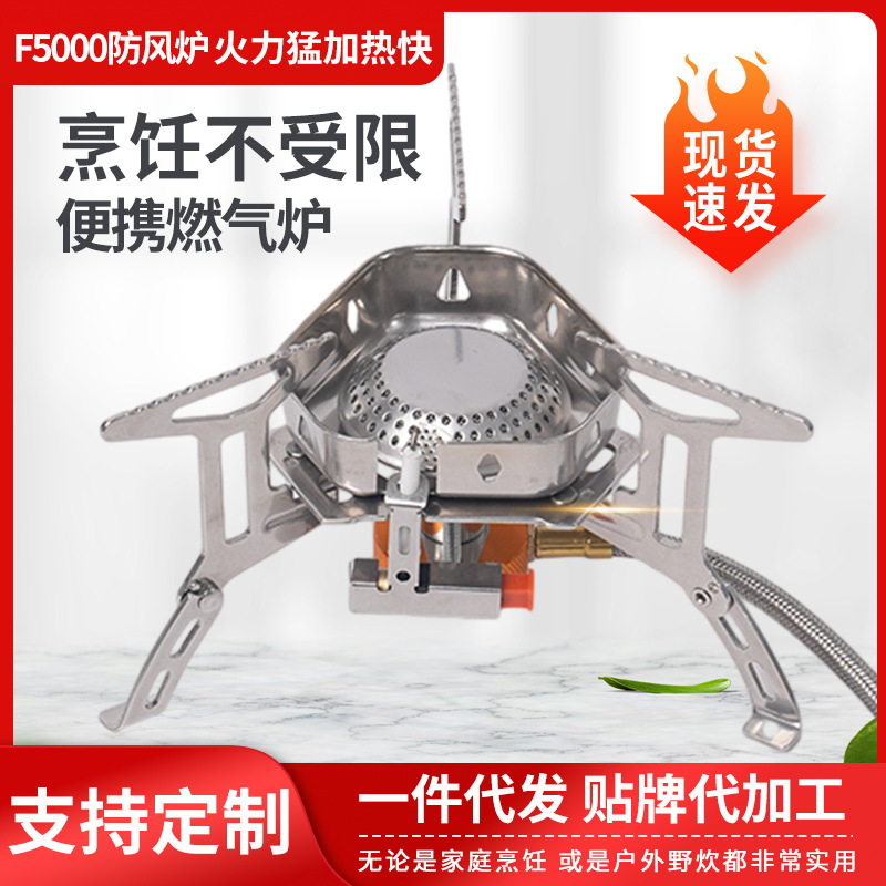 Outdoor Convenient Stainless Steel Foldable Windproof Fierce Stove Camping Stove Water Boiling Tea Cooking Stove Head Gas Tank Carthage Stove