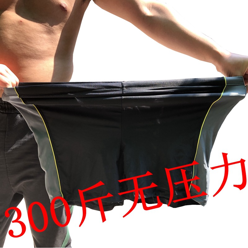 Hot spring large size adult swimming trunks wholesale personality plus fat increase adult men's swimming trunks flat angle 300kg wearable