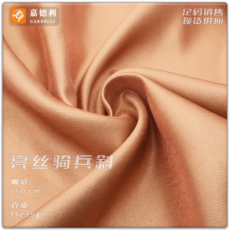 Silver Silk Fabric Bright Silk Cavalry Slant Ram Cotton Blended Woven Twill Thickened Glitter Cloth Pants suit Glitter Fabric