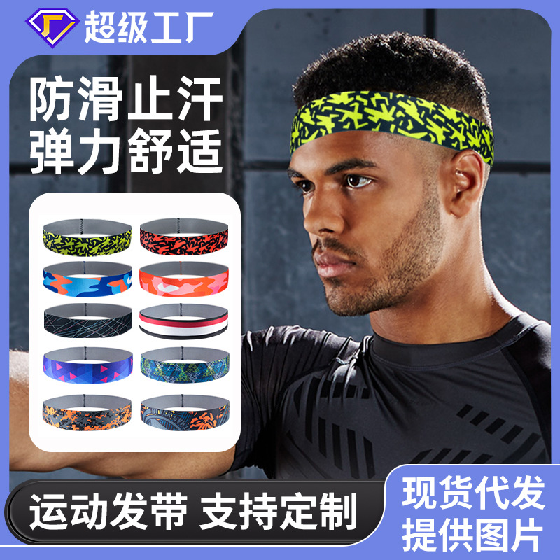 Cross-border Anti-sweat Belt Fitness Headband Sports Sweat-absorbent Belt Basketball Running Sweat-guiding Headband Sweat-protective Headband Hair Belt