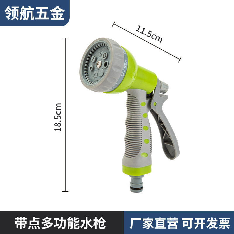 Picture of Garden Irrigation ABS Multifunctional Plastic Garden Water Gun Car Wash Gardening Watering Tool Adjustable Water Flower