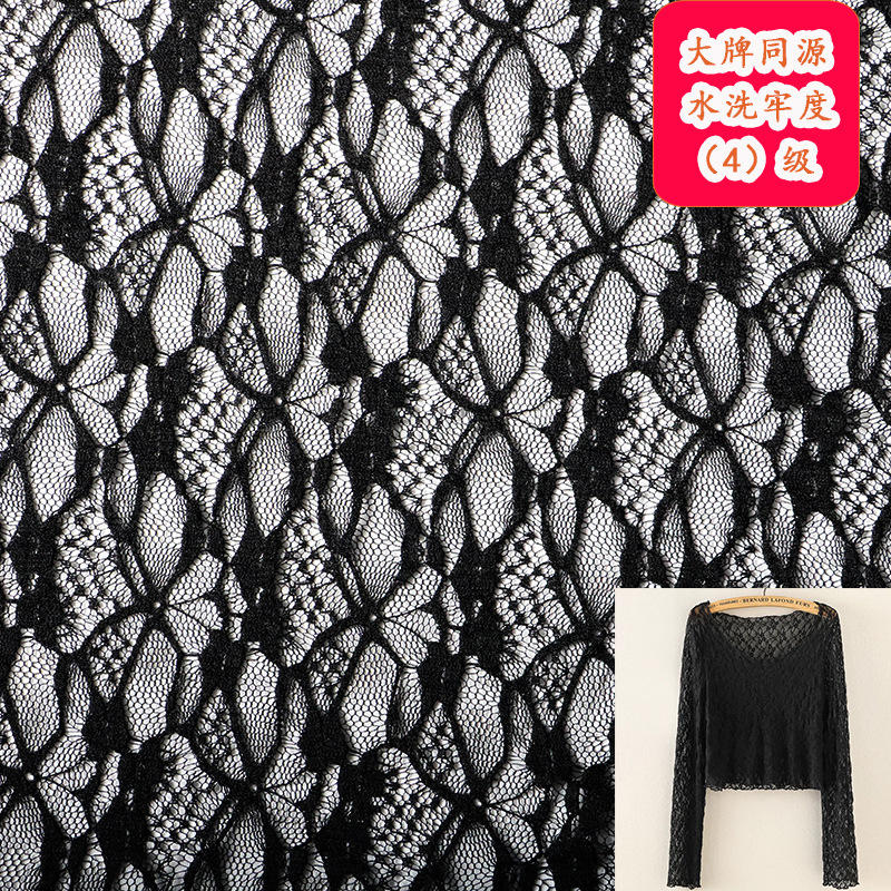 High elastic feel soft waxy brocade ammonia bubble cloth lace fabric three-dimensional small flower hollow base shirt underwear pants