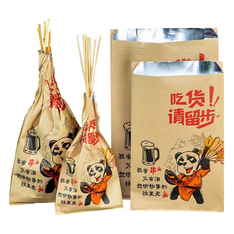 Fried string bag tin foil packaging bag insulation oil-proof paper bag custom takeaway snacks barbecue packaging tin foil bag