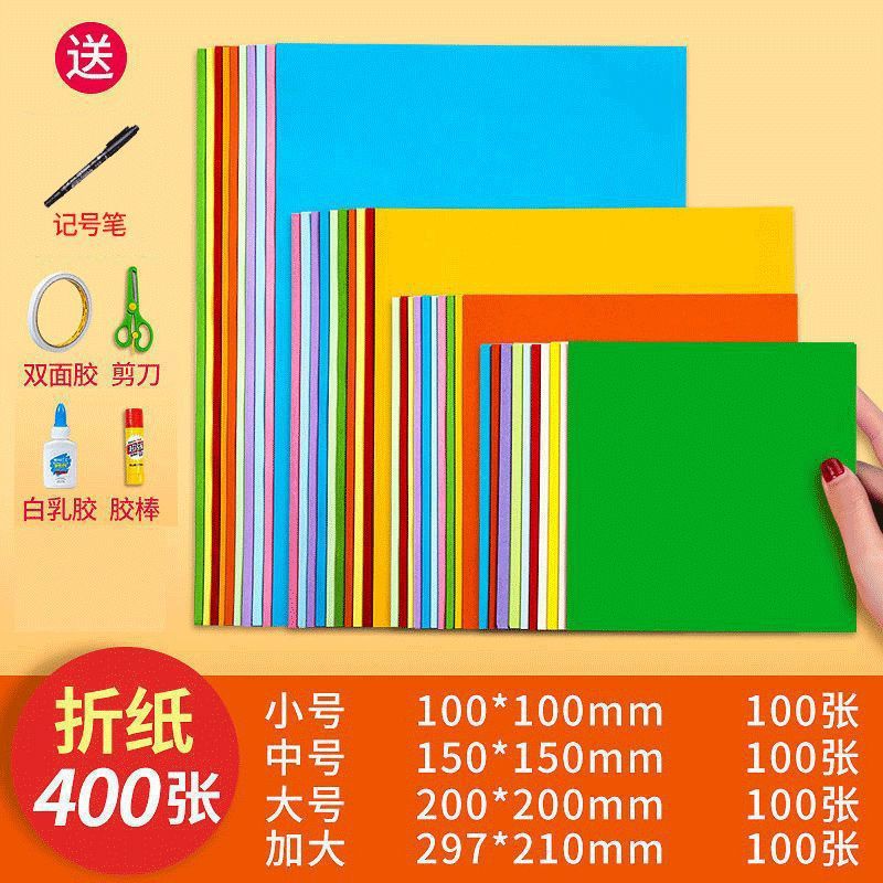 Picture of Star Origami Color Paper Children's Handmade Special Kindergarten Luminous Color Pearlescent Double-sided Printing Paper Paper Cut Wholesale