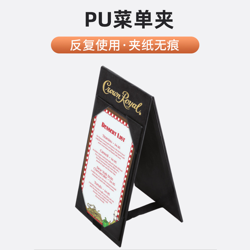 Leather Menu Wine Unit Price List Menu Holder Pu Imitation Leather Plug-In Ordering Holder Wine Rack Menu Recipe