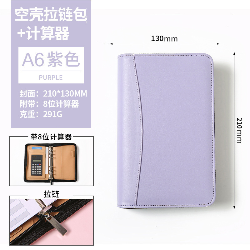 Picture of Solid Color Business Loose-leaf Hand Ledger Wholesale Zipper Bag with Calculator Multifunctional Notebook Notepad Print LOGO