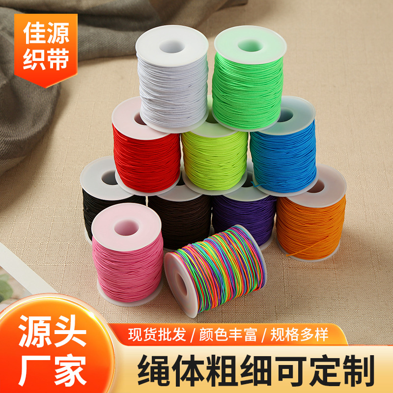 1mm braided rope polyester latex silk beaded rope text play rope Buddha beads bracelet braided rope bracelet rubber band elastic thread