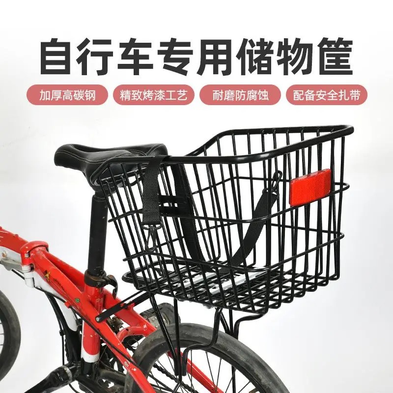 Bicycle special rear basket mountain bike basket storage rear basket bag bicycle rear basket enlarged basket