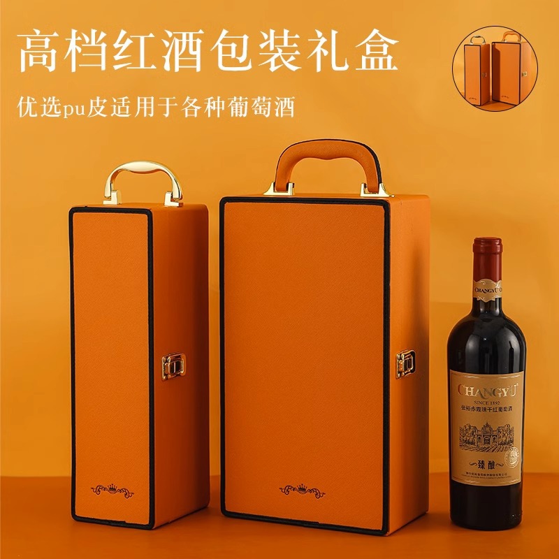 Picture of Spot Red Wine Packaging Gift Box Empty Box 2 Red Wine Gift Box Two Pieces Single Double Wine Box Wine Gift