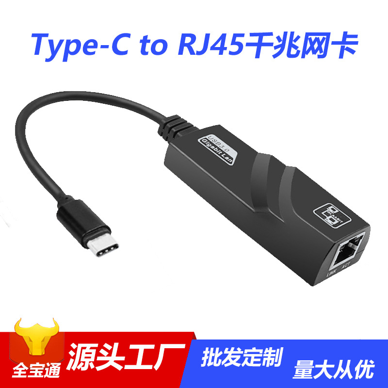 Picture of Source Manufacturer USB Hub Ethernet Port Converter 100m Gigabit Rj45 to Type-C/Usb Network Card Hub