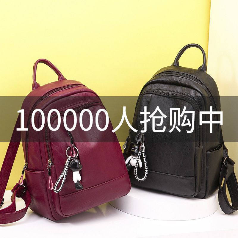 Picture of Backpack for Women 2025 New Trendy Korean Version Versatile Fashion Soft Leather Women's Backpack Female Student School Bag Women's Bag