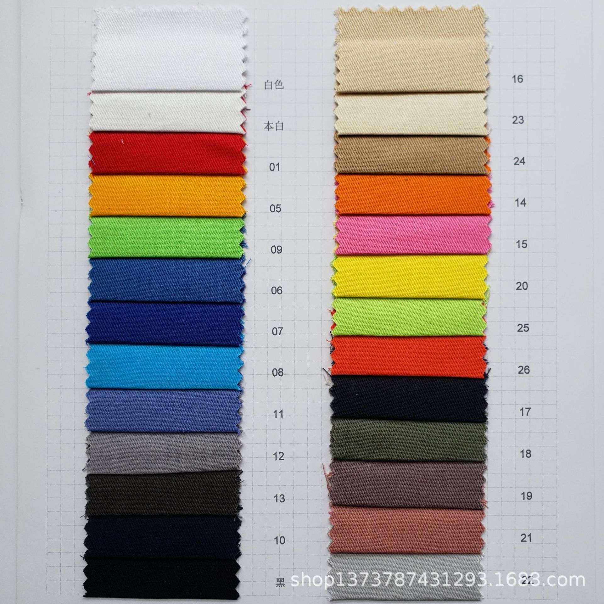 Spot supply of cotton 21 tooling yarn card cotton full process dyed cloth shoes and hats pants clothing fabric