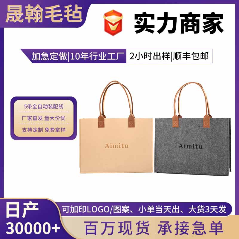 2025 Little Red Book Style Felt Tote Bag, Large Capacity Patchwork Trendy Gift Bag, Essential for Commuting