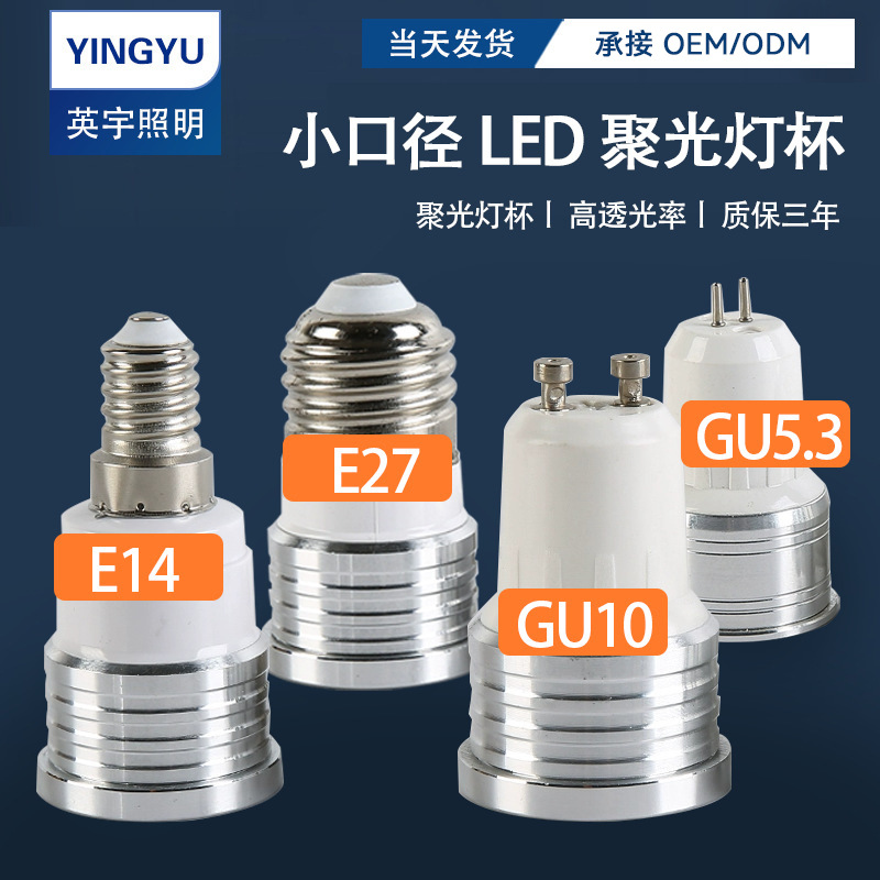 Car Aluminum Led Spotlight Gu10/E273Wcob35Mm Mini Lamp Cup Energy-Saving Display Cabinet/Light/Hanging Super Bright