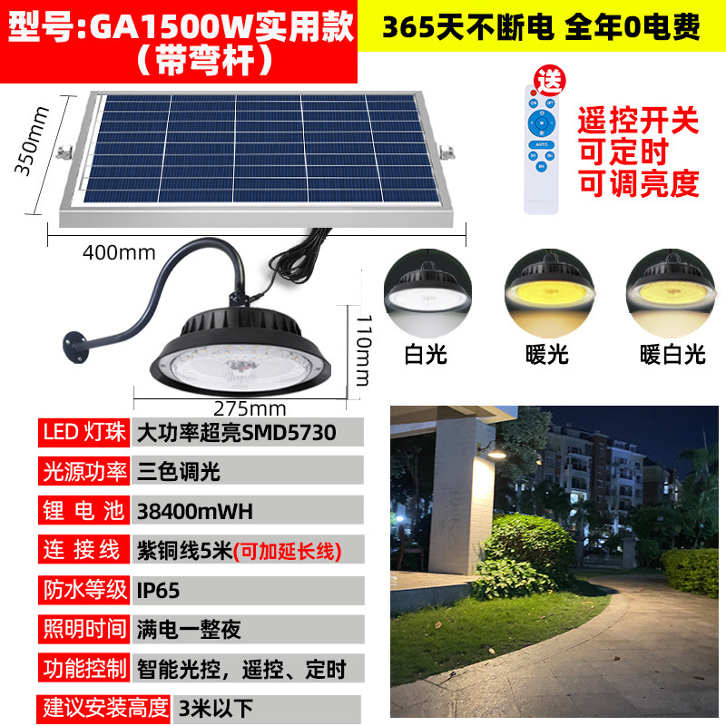 Picture of Solar Light Outdoor Chandelier Garden Light Household Super Bright Outdoor Waterproof Garden Balcony Door Lighting Wall Lamp
