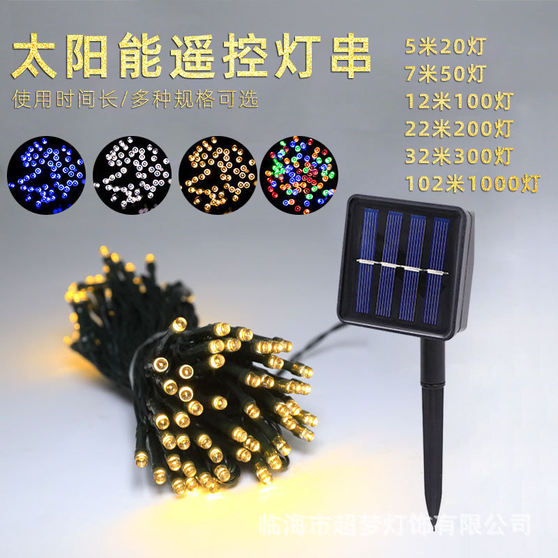 Manufacturer Wholesale 8-Function Solar String Lights Courtyard Decoration Project Lighting Waterproof Lanterns Christmas Holiday String Lights