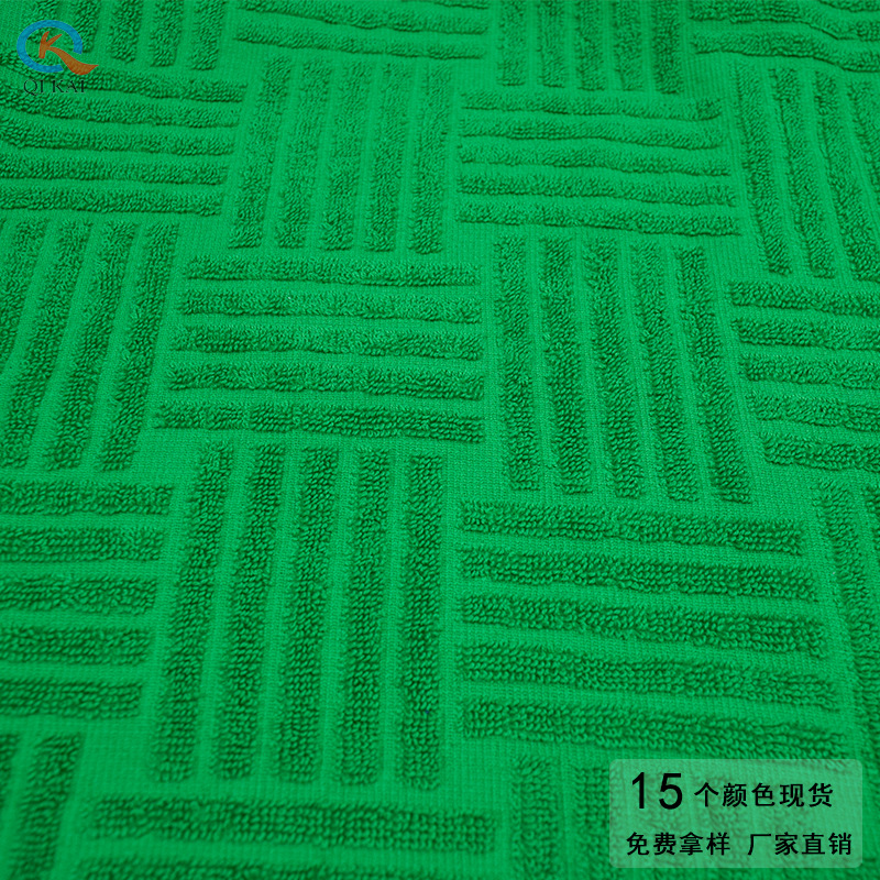 Spot cotton knitted jacquard terry cloth three-dimensional cut flower terry cloth home clothes bathrobe bath towel blanket fabric
